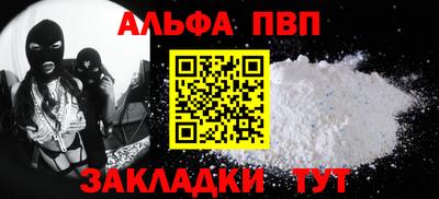 мет Гагарин
