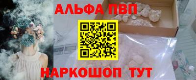 мескалин Гатчина