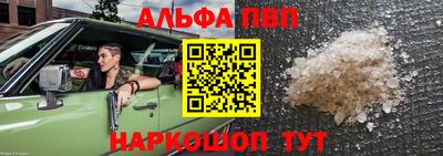 мескалин Гатчина