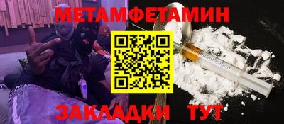 мет Гагарин