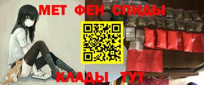 прущие крисы Апшеронск