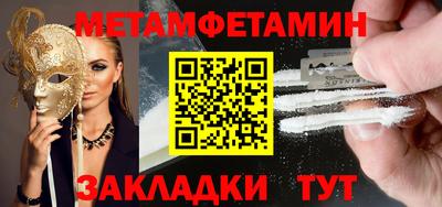 мескалин Гатчина