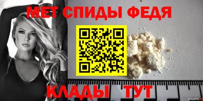 прущие крисы Апшеронск