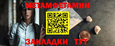 прущие крисы Апшеронск