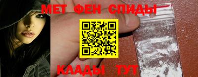 мескалин Гатчина