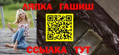 прущие крисы Апшеронск