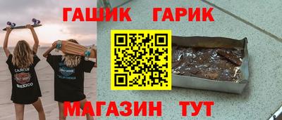 мескалин Гатчина