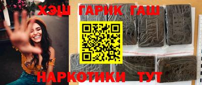 мескалин Гатчина