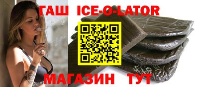 мескалин Гатчина