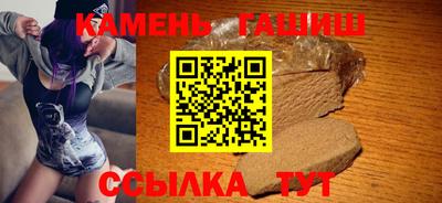 прущие крисы Апшеронск