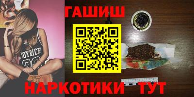 каннабис Гай
