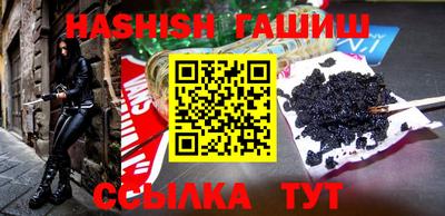 мескалин Гатчина