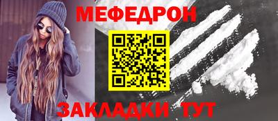 мет Гагарин