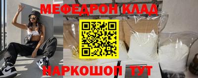 мескалин Гатчина