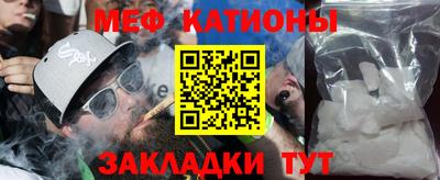 MESCALINE Апрелевка