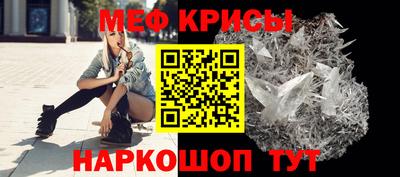 прущие крисы Апшеронск