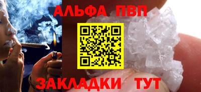 мескалин Гатчина
