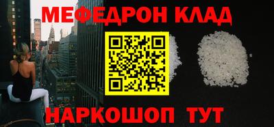 мескалин Гатчина