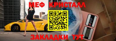 MESCALINE Апрелевка