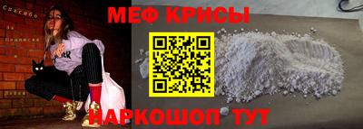 мескалин Гатчина