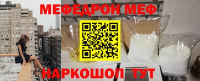 мет Гагарин