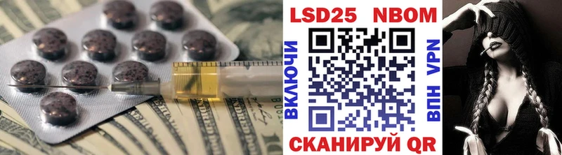 ЛСД экстази ecstasy гидра как войти Салават