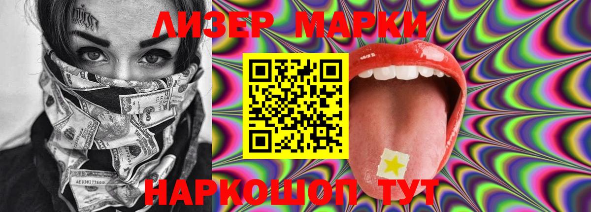 LSD-25 экстази ecstasy  Лсд 25 экстази  ЛСД экстази ecstasy  Салават  Вход с VPN 