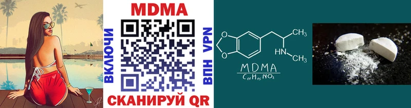 MDMA молли  Салават 