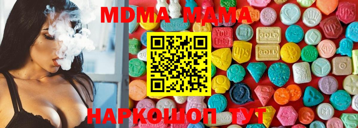 Салават  Вход с VPN  Купить  Мефедрон   Амфетамин   Гашиш  МАРИХУАНА 