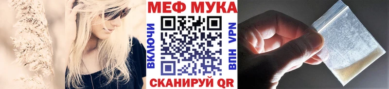 МЕФ mephedrone  Салават 