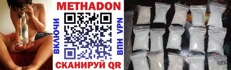 наркота  Салават  Метадон methadone 