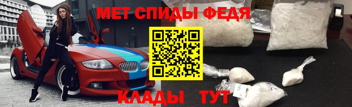 Первитин  Первитин витя  Вход с VPN  Салават  Первитин витя 