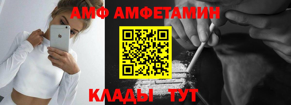 Метамфетамин Декстрометамфетамин 99.9%  Салават  Метамфетамин Декстрометамфетамин 99.9% 