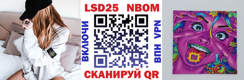 omg зеркало  Салават  Марки 25I-NBOMe 1500мкг 