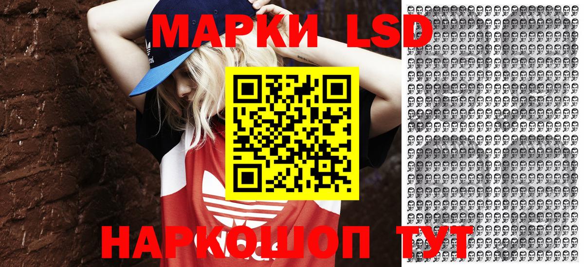 Амфетамин Салават