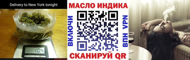 где купить наркотик  Салават  Дистиллят ТГК жижа 