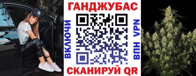 Бошки марихуана тримм Салават