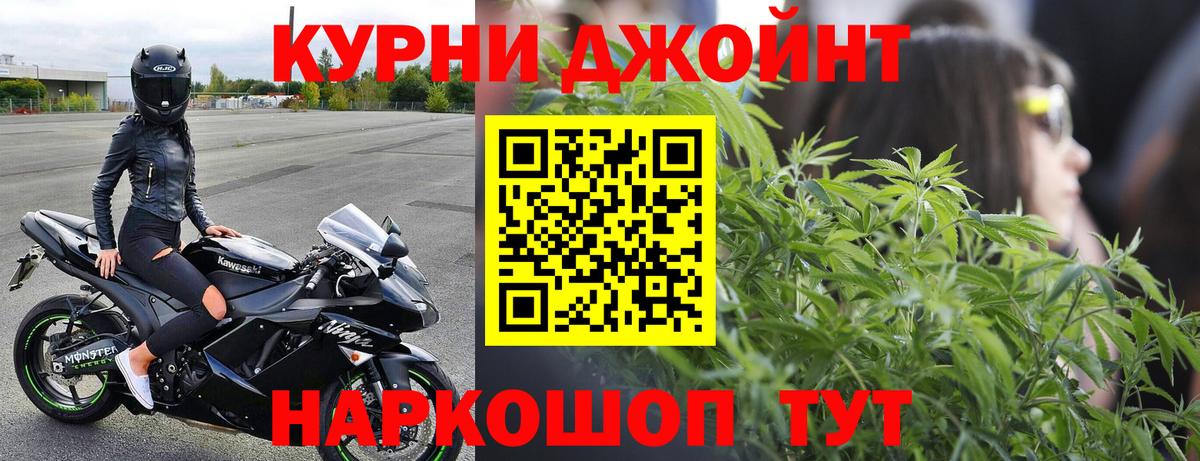 Конопля SATIVA & INDICA Салават