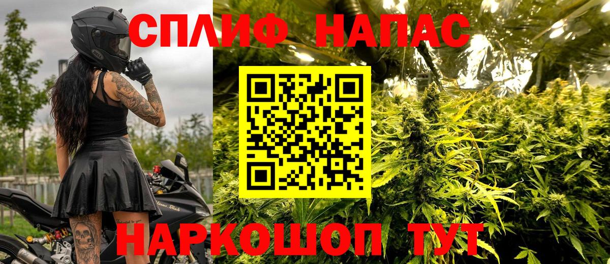 Бошки Шишки THC 21%  Каннабис гибрид  Салават  Канабис тримм  Вход с VPN 