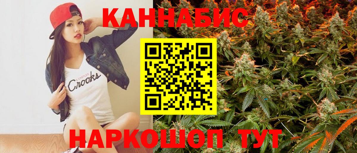 МАРИХУАНА ГИДРОПОН  Салават  МАРИХУАНА план  Шишки марихуана THC 21%  Марихуана THC 21% 